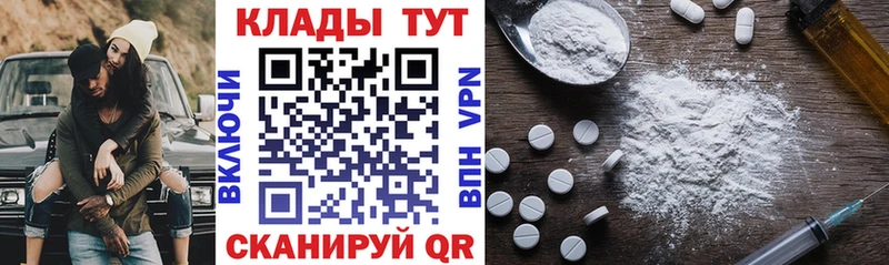 Магазин наркотиков Новомичуринск APVP  Меф  Гашиш  АМФЕТАМИН  Каннабис 