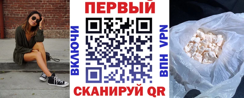 мега зеркало  продажа наркотиков  Новомичуринск  Амфетамин 98% 