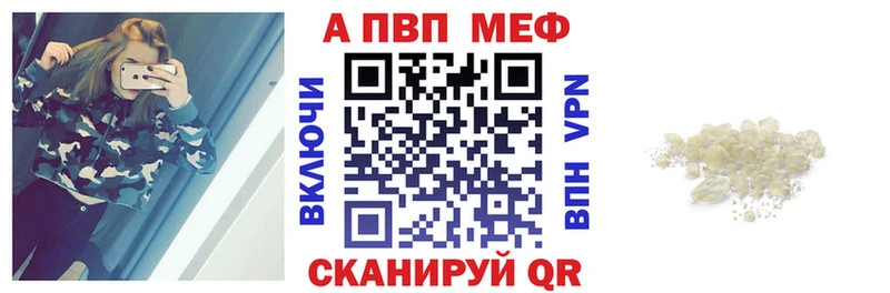 Alpha PVP мука Новомичуринск