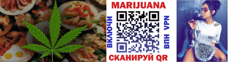 Еда ТГК марихуана  где продают наркотики  Новомичуринск 