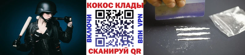 закладка  Новомичуринск  мега рабочий сайт  Cocaine Эквадор 