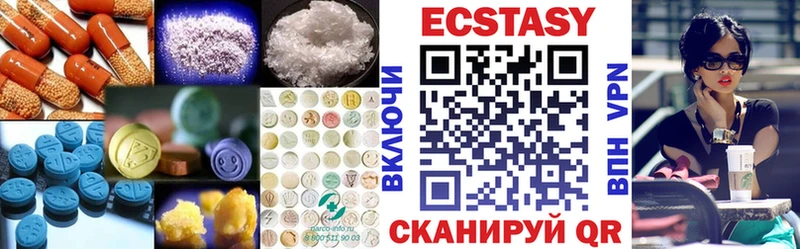 Ecstasy Дубай  Новомичуринск 