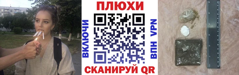 ГАШ Ice-O-Lator  Новомичуринск 