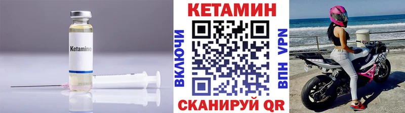КЕТАМИН VHQ  мега   Новомичуринск  продажа наркотиков 