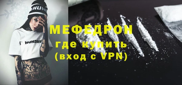 герыч Верея