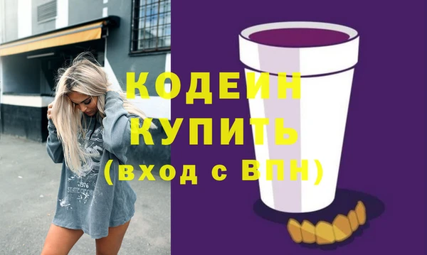 герыч Верея