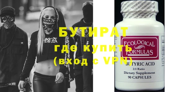 Альфа ПВП Верхний Тагил
