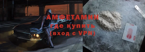 герыч Верея