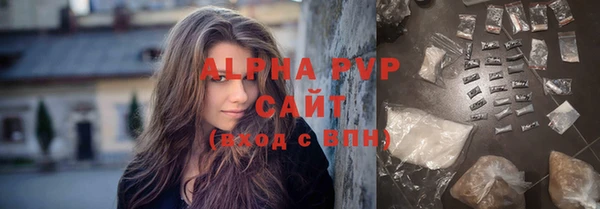 герыч Верея