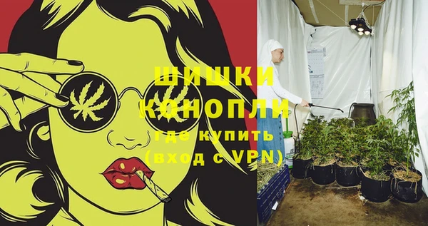 герыч Верея