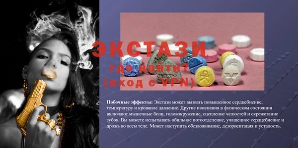герыч Верея