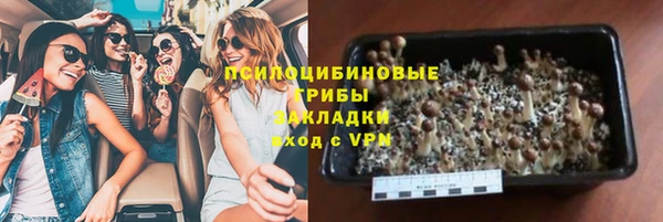 герыч Верея
