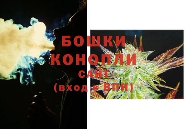 герыч Верея