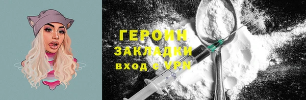 герыч Верея