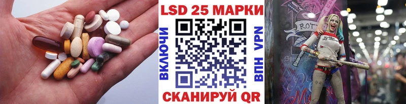 где можно купить наркотик  ссылка на мегу рабочий сайт  LSD-25 экстази кислота  Новомичуринск 