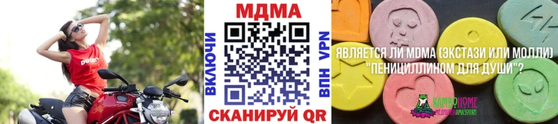 hydra   Новомичуринск  MDMA Molly  хочу  