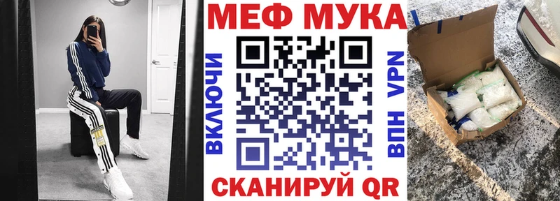 Меф mephedrone  Новомичуринск 