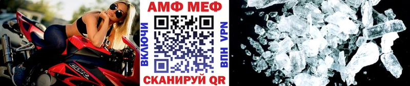Первитин мет  хочу   Новомичуринск 