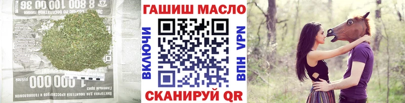 ТГК THC oil Новомичуринск