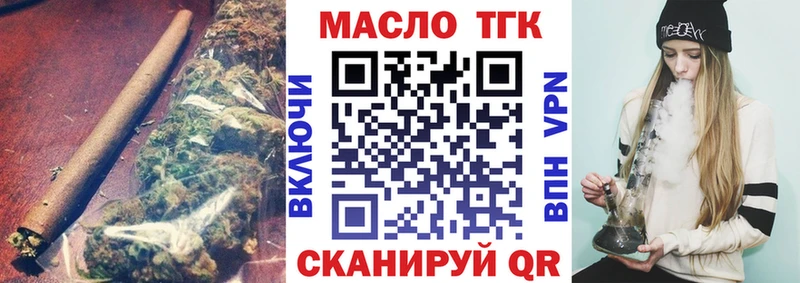 купить  цена  Новомичуринск  Дистиллят ТГК Wax 