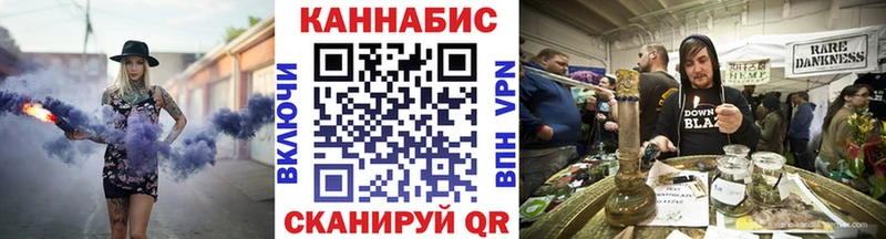 Шишки марихуана сатива  Новомичуринск 
